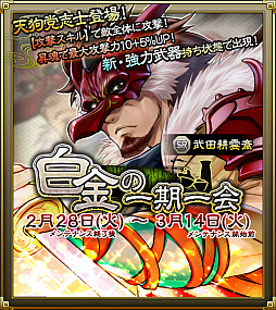 ꡼ No.004 | SAMURAI SCHEMAƣľϺḺ́ؤо줹ָꥤ٥