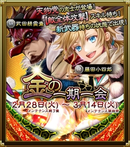 ꡼ No.006 | SAMURAI SCHEMAƣľϺḺ́ؤо줹ָꥤ٥