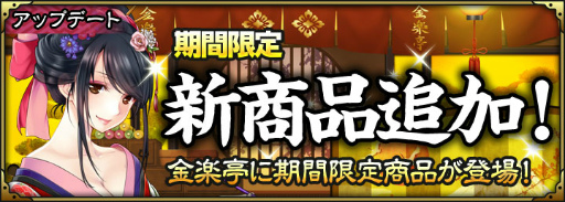 ꡼ No.003Υͥ / SAMURAI SCHEMAס󥭥оɲáΤﳫ