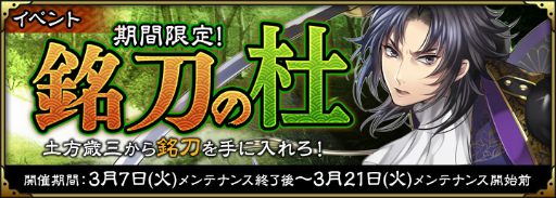 ꡼ No.006Υͥ / SAMURAI SCHEMAס󥭥оɲáΤﳫ