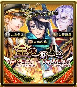 ꡼ No.006 | SAMURAI SCHEMAסۥ磻ȥǡֻΡֹGLˡסֺƣGLˡפо