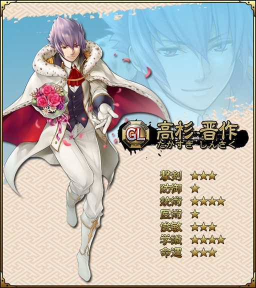 ꡼ No.007 | SAMURAI SCHEMAסۥ磻ȥǡֻΡֹGLˡסֺƣGLˡפо