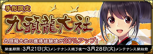 ꡼ No.009 | SAMURAI SCHEMAסƥॢåץǡȤǡִʵǽ׼