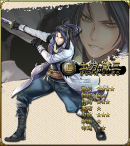 ꡼ No.002 | SAMURAI SCHEMA׵ꥭȻֻΡɤо졣⹹