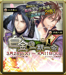 ꡼ No.004 | SAMURAI SCHEMA׵ꥭȻֻΡɤо졣⹹