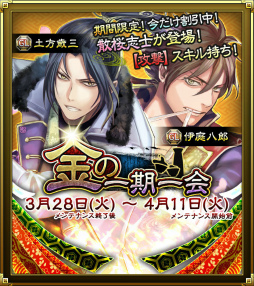 ꡼ No.005 | SAMURAI SCHEMA׵ꥭȻֻΡɤо졣⹹