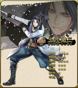 ꡼ No.006 | SAMURAI SCHEMA׵ꥭȻֻΡɤо졣⹹