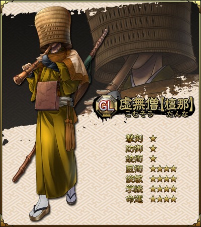 ꡼ No.009 | SAMURAI SCHEMA׿ʻֻΤо줹륤٥ȡֵԽ롪פ»