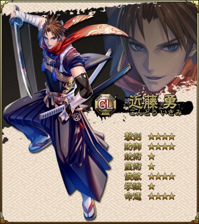 ꡼ No.003 | SAMURAI SCHEMAס ƣ ͦϲȥСо