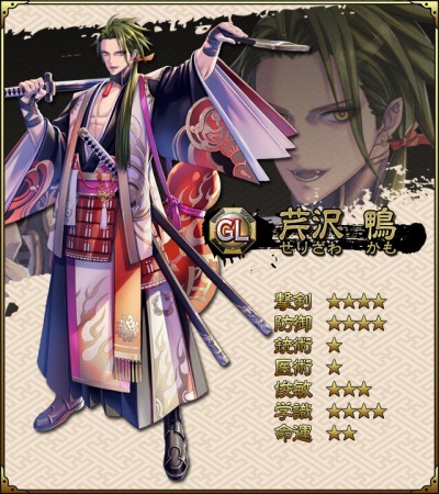 ꡼ No.004 | SAMURAI SCHEMAס ƣ ͦϲȥСо