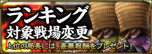画像ギャラリー No.005のサムネイル画像 / 「SAMURAI SCHEMA」,芹沢 鴨&近藤 勇の浪士組バージョンが登場