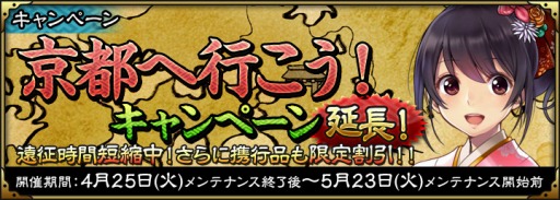 画像ギャラリー No.008のサムネイル画像 / 「SAMURAI SCHEMA」,芹沢 鴨&近藤 勇の浪士組バージョンが登場