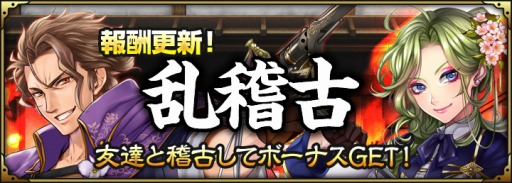 画像ギャラリー No.009のサムネイル画像 / 「SAMURAI SCHEMA」,芹沢 鴨&近藤 勇の浪士組バージョンが登場