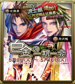 ꡼ No.010 | SAMURAI SCHEMAס ƣ ͦϲȥСо