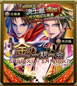 ꡼ No.011 | SAMURAI SCHEMAס ƣ ͦϲȥСо