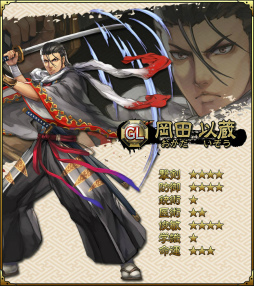 ꡼ No.002Υͥ / SAMURAI SCHEMAס٥ȡֵԽ롪פ˿ʻֻΤɲ