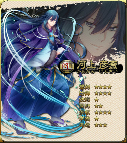 ꡼ No.003Υͥ / SAMURAI SCHEMAס٥ȡֵԽ롪פ˿ʻֻΤɲ