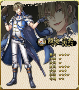 ꡼ No.004Υͥ / SAMURAI SCHEMAס٥ȡֵԽ롪פ˿ʻֻΤɲ