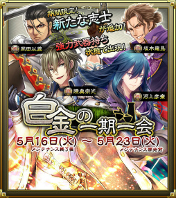 ꡼ No.005Υͥ / SAMURAI SCHEMAס٥ȡֵԽ롪פ˿ʻֻΤɲ