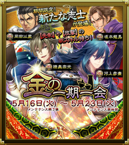 ꡼ No.006Υͥ / SAMURAI SCHEMAס٥ȡֵԽ롪פ˿ʻֻΤɲ