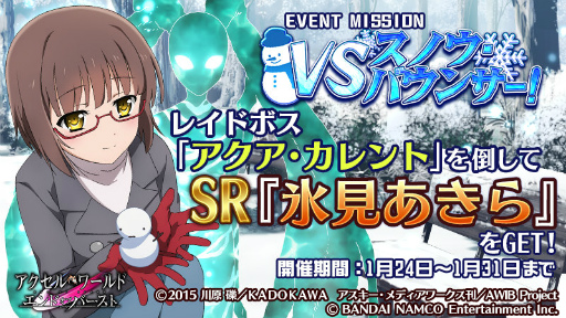 ꡼ No.001Υͥ / ֥롦 EoBפߤΥ٥ȡȥΥХ󥵡ɤ