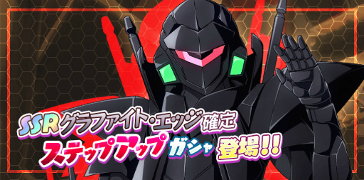 画像ギャラリー No.006のサムネイル画像 / 「アクセル・ワールド EOB」で「ソードアート・オンライン」連動企画が開始