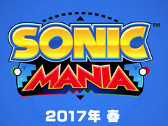 ［TGS 2016］「Sonic Mania」，日本での配信は2017年春に決定。2Dで描かれるクラシックソニック最新作
