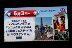 ꡼ No.008 | ǯ֥˥åե󴶼պ 2016פš꡼25ǯޤܤǯȯؤ֤롣Sonic Maniaפ䥢˥Ǥκǿ