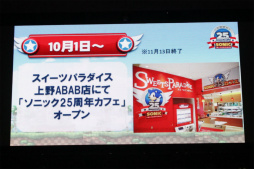 ꡼ No.009 | ǯ֥˥åե󴶼պ 2016פš꡼25ǯޤܤǯȯؤ֤롣Sonic Maniaפ䥢˥Ǥκǿ