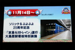 ꡼ No.010 | ǯ֥˥åե󴶼պ 2016פš꡼25ǯޤܤǯȯؤ֤롣Sonic Maniaפ䥢˥Ǥκǿ