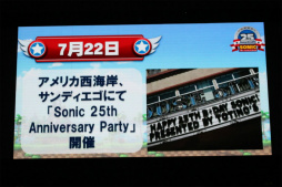 ꡼ No.018 | ǯ֥˥åե󴶼պ 2016פš꡼25ǯޤܤǯȯؤ֤롣Sonic Maniaפ䥢˥Ǥκǿ