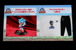 ꡼ No.024 | ǯ֥˥åե󴶼պ 2016פš꡼25ǯޤܤǯȯؤ֤롣Sonic Maniaפ䥢˥Ǥκǿ