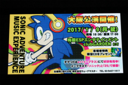 ꡼ No.033 | ǯ֥˥åե󴶼պ 2016פš꡼25ǯޤܤǯȯؤ֤롣Sonic Maniaפ䥢˥Ǥκǿ