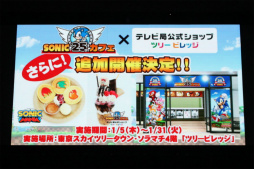 ꡼ No.034 | ǯ֥˥åե󴶼պ 2016פš꡼25ǯޤܤǯȯؤ֤롣Sonic Maniaפ䥢˥Ǥκǿ