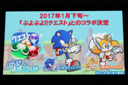 ꡼ No.035 | ǯ֥˥åե󴶼պ 2016פš꡼25ǯޤܤǯȯؤ֤롣Sonic Maniaפ䥢˥Ǥκǿ