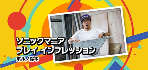 ���������꡼ No.002�Υ���ͥ������ / �֥��˥å��ޥ˥��ס����Ĺ����ȥݥ�����ڻ�ˤ������ץ쥤����ץ�å�������