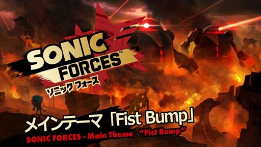 画像ギャラリー No.001のサムネイル画像 / 「ソニックフォース」のメインテーマ「Fist Bump」が公開。サウンドディレクター 大谷智哉氏のコメントも