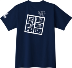 ꡼ No.023 | ֥˥åեפTGS 2017˽Ÿͷӥơ٥ȡߥ˥饤֤ͽꤵ졤ʪΥ֡Ǥϥ˥åϢοʤ