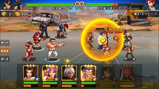 ꡼ No.008 | SNKץ쥤⥢γƮդˤȥåץ󥲡ɡTHE KING OF FIGHTERS '98 ULTIMATE MATCH OnlineפλϿդ