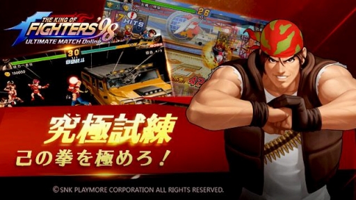 ꡼ No.005 | THE KING OF FIGHTERS '98 ULTIMATE MATCH OnlineסϿԤ3ͤ