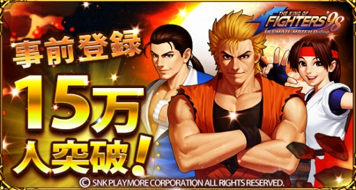  No.001Υͥ / KOF '98 ULTIMATE MATCH Online׻ϿԿ15ˤǥꡦŵɲ