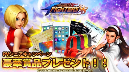 画像ギャラリー No.002のサムネイル画像 / 「KOF '98 ULTIMATE MATCH Online」事前登録者数15万突破でユリ・サカザキが特典に追加