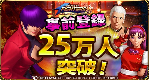 ꡼ No.002 | ꥺߥƮTHE KING OF FIGHTERS '98 ULTIMATE MATCH OnlineסiOS/AndroidǤۿ