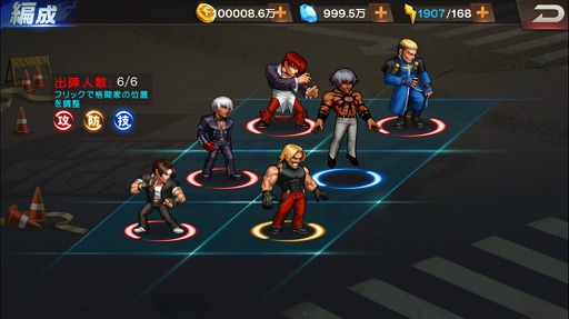 ꡼ No.004 | ꥺߥƮTHE KING OF FIGHTERS '98 ULTIMATE MATCH OnlineסiOS/AndroidǤۿ