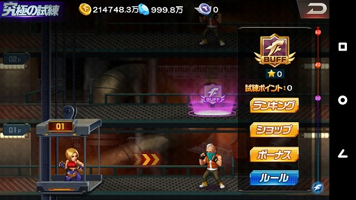 ꡼ No.005 | ꥺߥƮTHE KING OF FIGHTERS '98 ULTIMATE MATCH OnlineסiOS/AndroidǤۿ