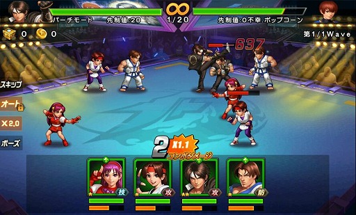 ꡼ No.006 | ꥺߥƮTHE KING OF FIGHTERS '98 ULTIMATE MATCH OnlineסiOS/AndroidǤۿ