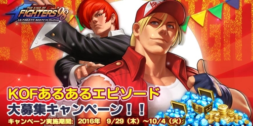 ꡼ No.004Υͥ / THE KING OF FIGHTERS 98 ULTIMATE MATCH OnlineפƮ֥ƥब