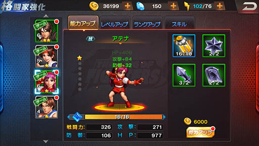 ꡼ No.005 | ̾Ʈबʷ衣THE KING OF FIGHTERS '98 UM OnlineפҲ𤹤֡ʤۤܡޥۥ̿1283