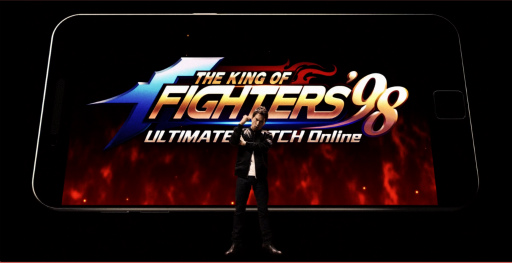 画像ギャラリー No.001のサムネイル画像 / 「KOF'98UM OL」のTVCMが1月18日から放映。CM記念キャンペーンも開催