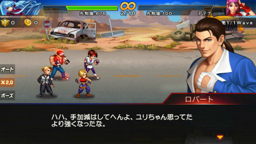 画像ギャラリー No.005のサムネイル画像 / 「KOF'98 UM OL」が100万DL突破,ストーリーシステム“伝説”を追加